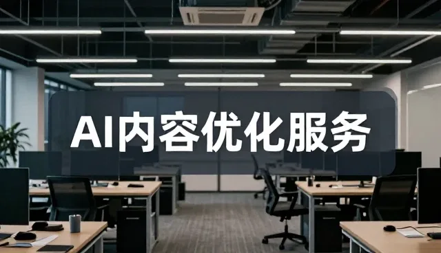 技术咨询与售后维保的融合发展趋势